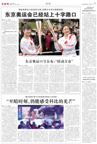 搜狗截图20年02月18日0641_7.jpg