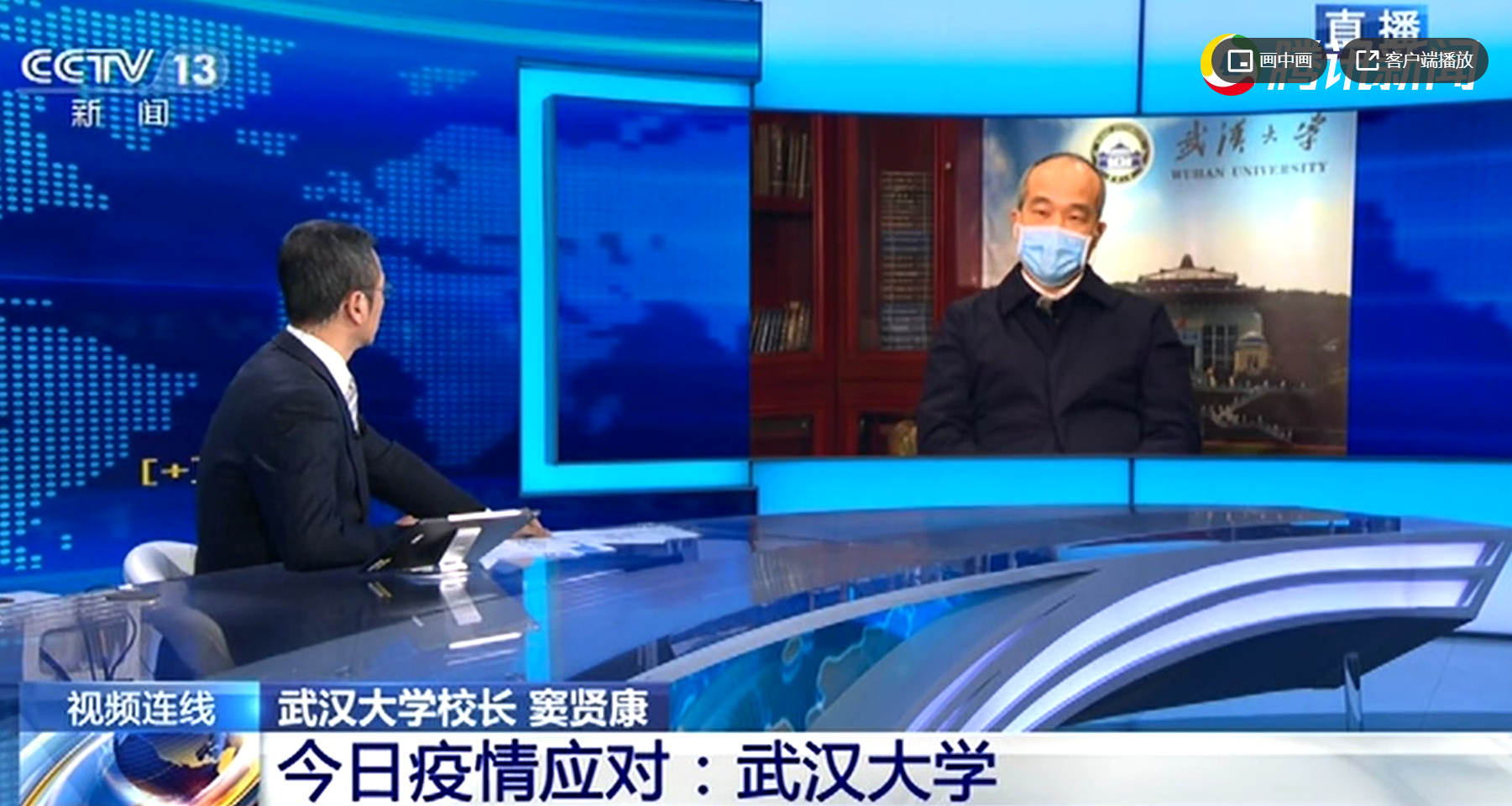 微信截图_20200219090800.png