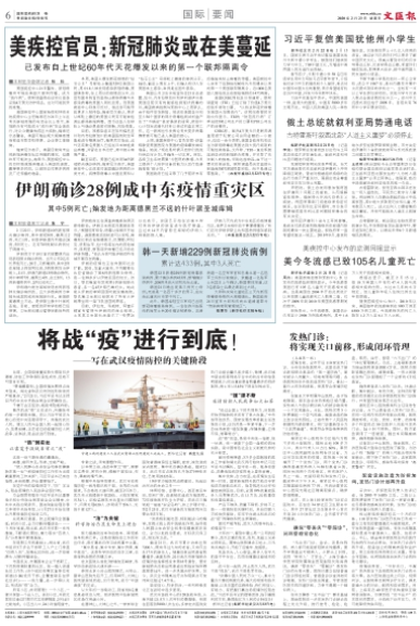 微信截图_20200223064224.png 微信截图_20200223064224.png