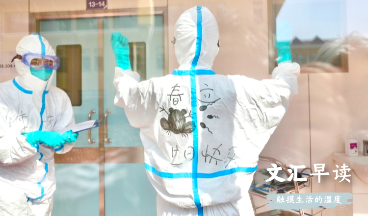 早读封面-看心情_自定义px_2020-02-23-0 (1).png 早读封面-看心情_自定义px_2020-02-23-0 (1).png