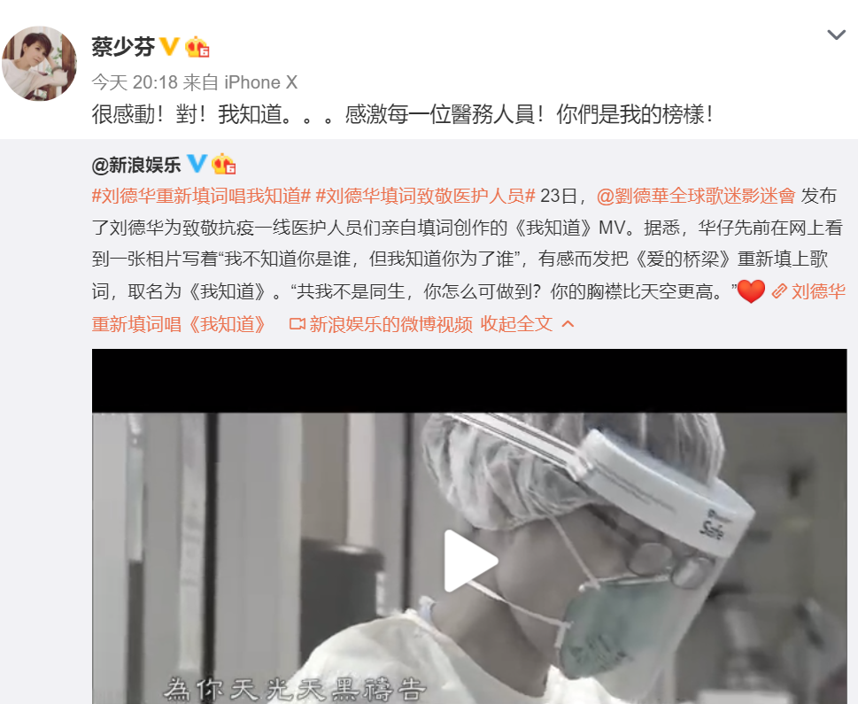 蔡少芬.png 蔡少芬.png