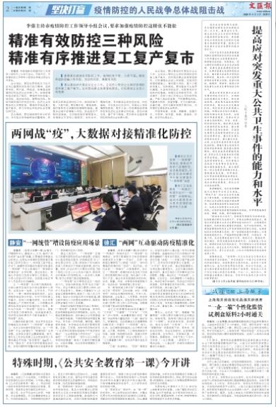 微信截图_20200301064115.jpg 微信截图_20200301064115.jpg