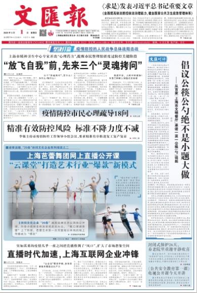 微信截图_20200301064048.jpg 微信截图_20200301064048.jpg