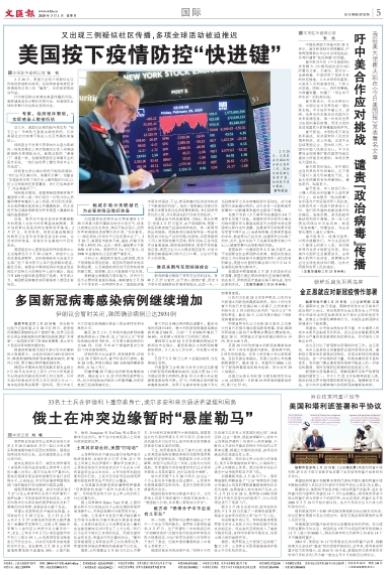 微信截图_20200301064150.jpg 微信截图_20200301064150.jpg