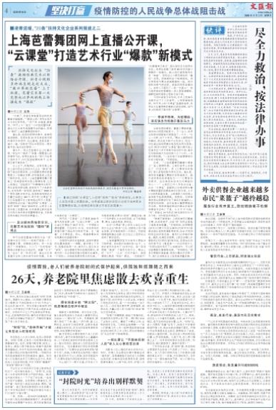 微信截图_20200301064135.jpg 微信截图_20200301064135.jpg