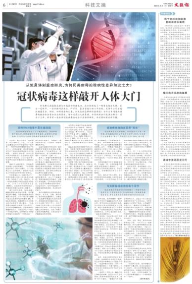 微信截图_20200301064207.jpg 微信截图_20200301064207.jpg