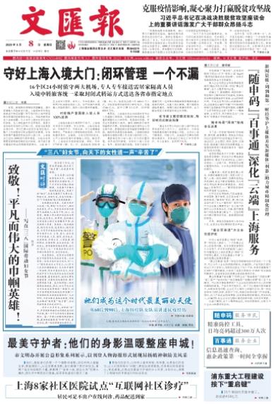 微信截图_20200308065049.jpg 微信截图_20200308065049.jpg