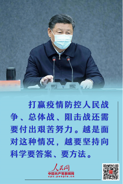 微信截图_20200312080018.png