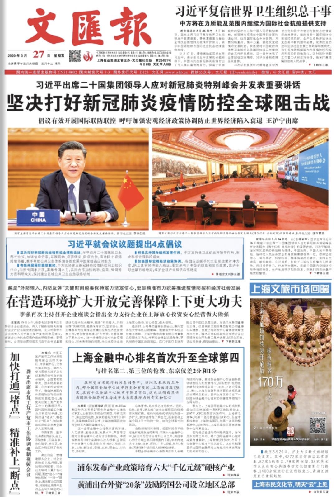 微信图片_20200327064246.jpg 微信图片_20200327064246.jpg