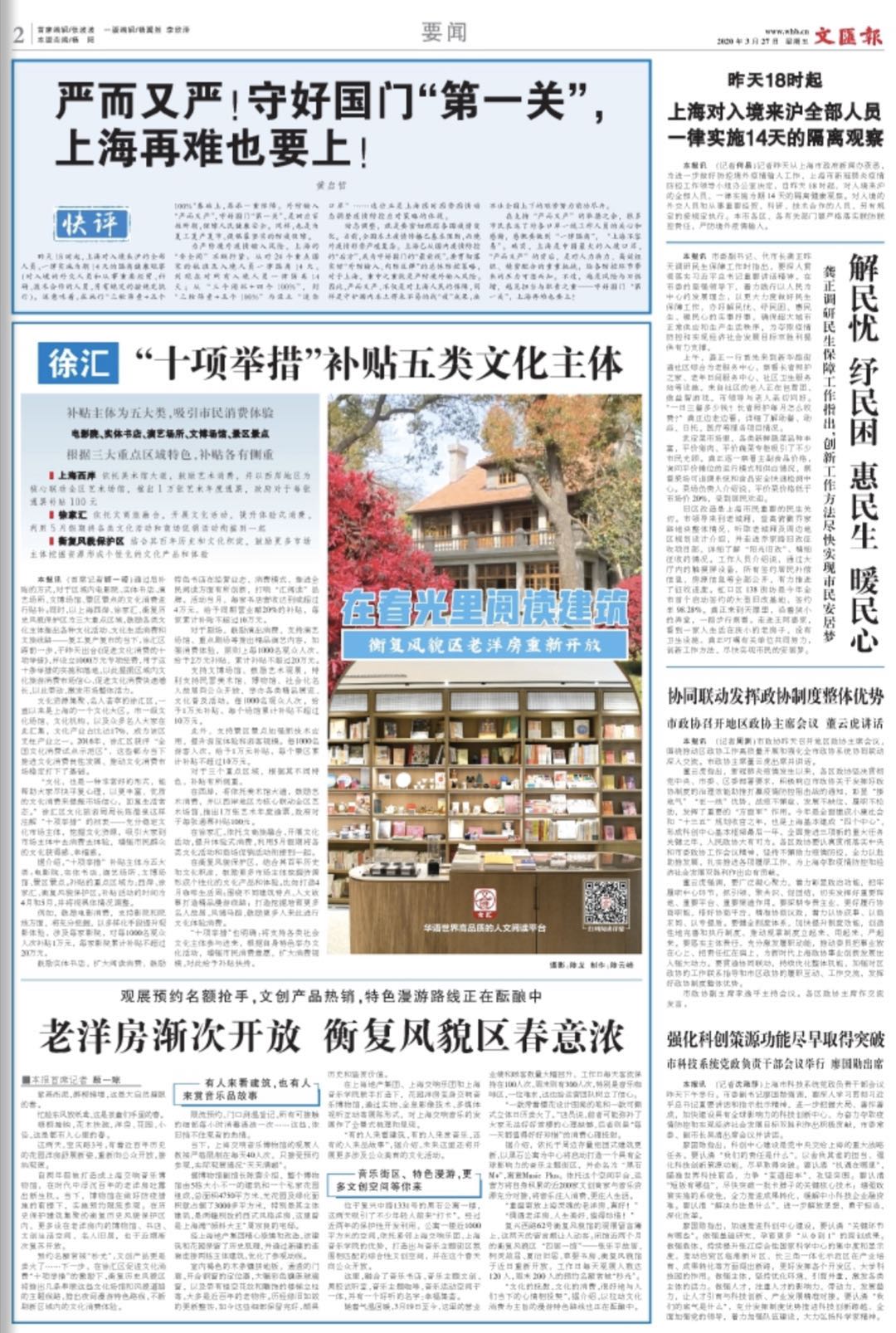 微信图片_20200327064252.jpg 微信图片_20200327064252.jpg