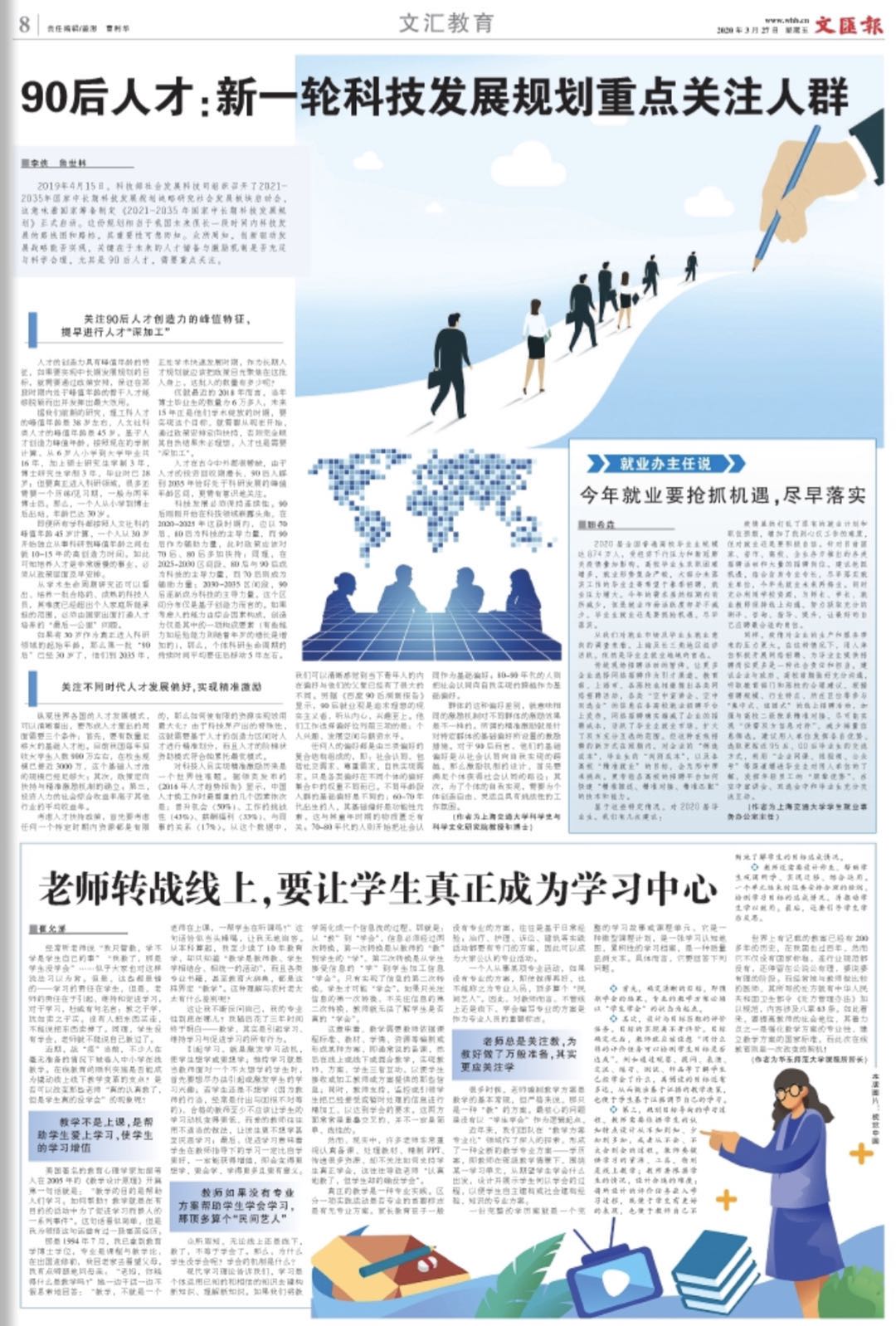 微信图片_20200327064258.jpg 微信图片_20200327064258.jpg