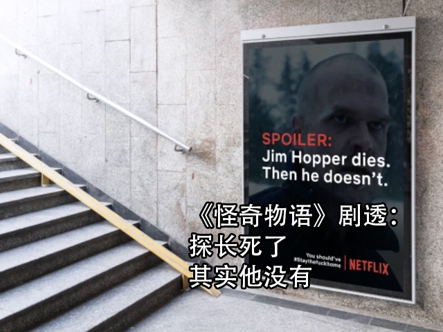 怪物其余.jpg 怪物其余.jpg