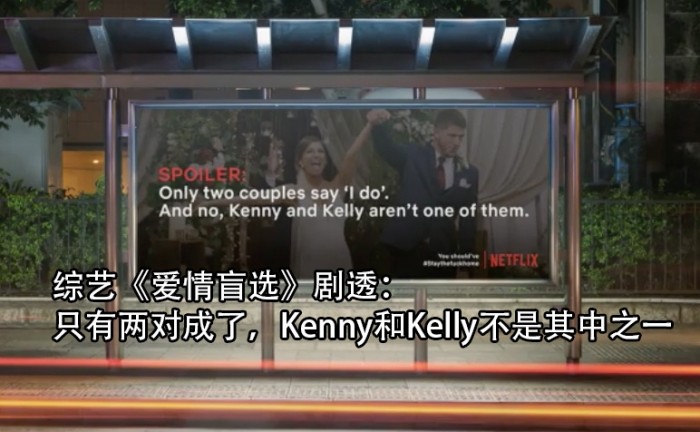 爱情盲选.jpg 爱情盲选.jpg