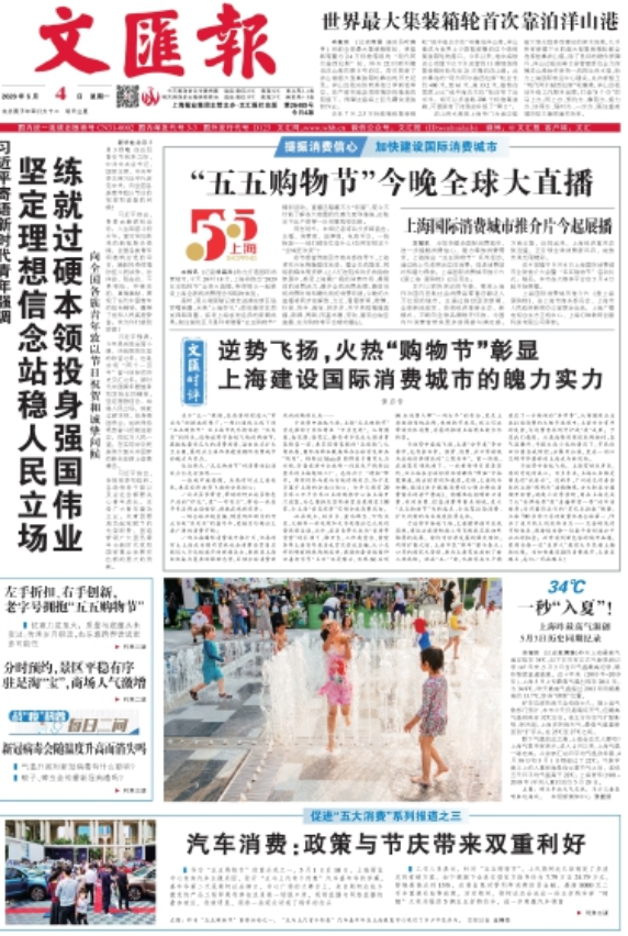 微信截图_20200504065727.png 微信截图_20200504065727.png