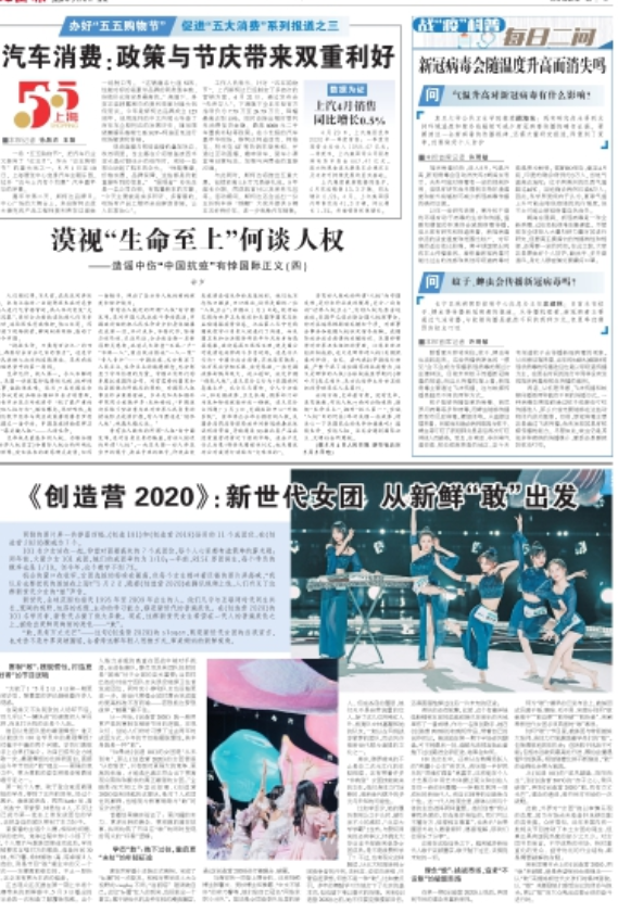 微信截图_20200504065952.png 微信截图_20200504065952.png