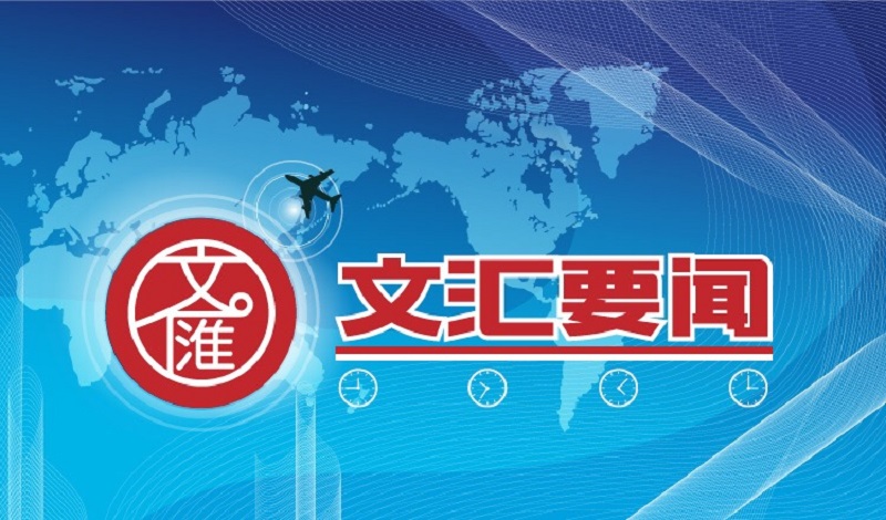 微信图片_20190806132642.jpg 微信图片_20190806132642.jpg