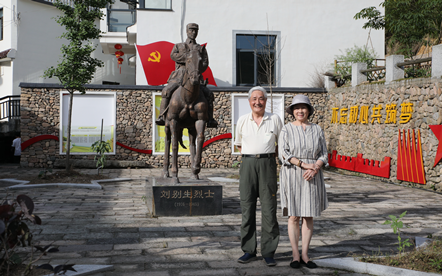 送刘石安稿件 2-3692.png