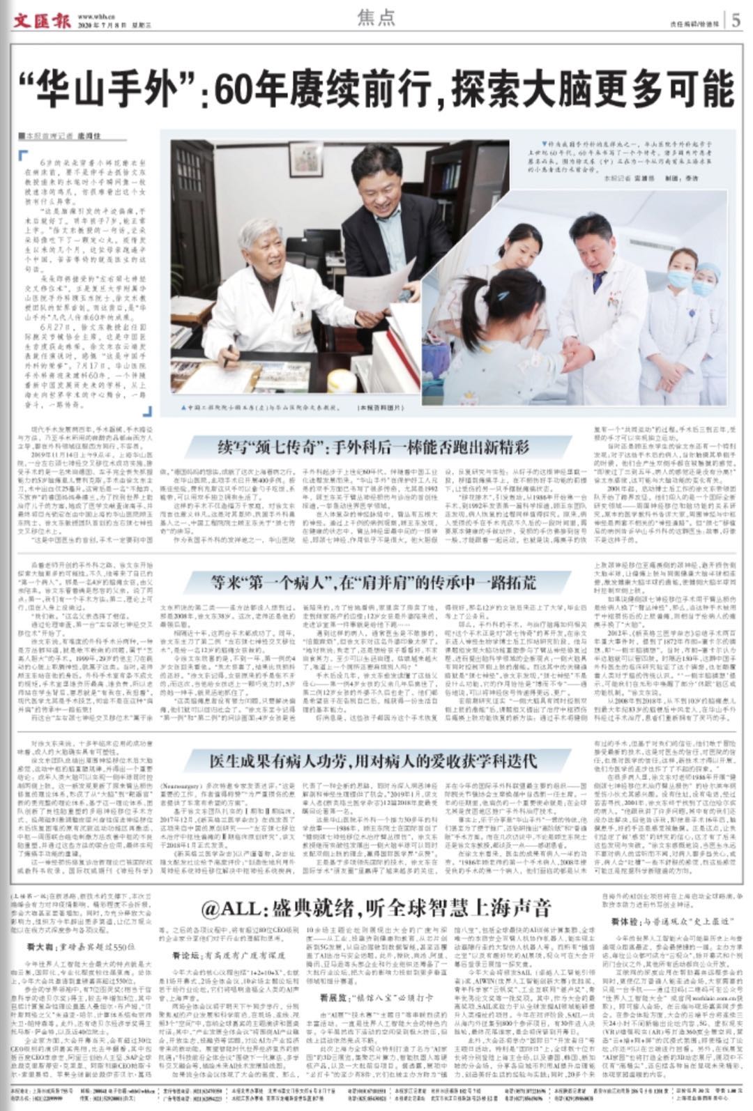 微信图片_20200708065904.jpg 微信图片_20200708065904.jpg