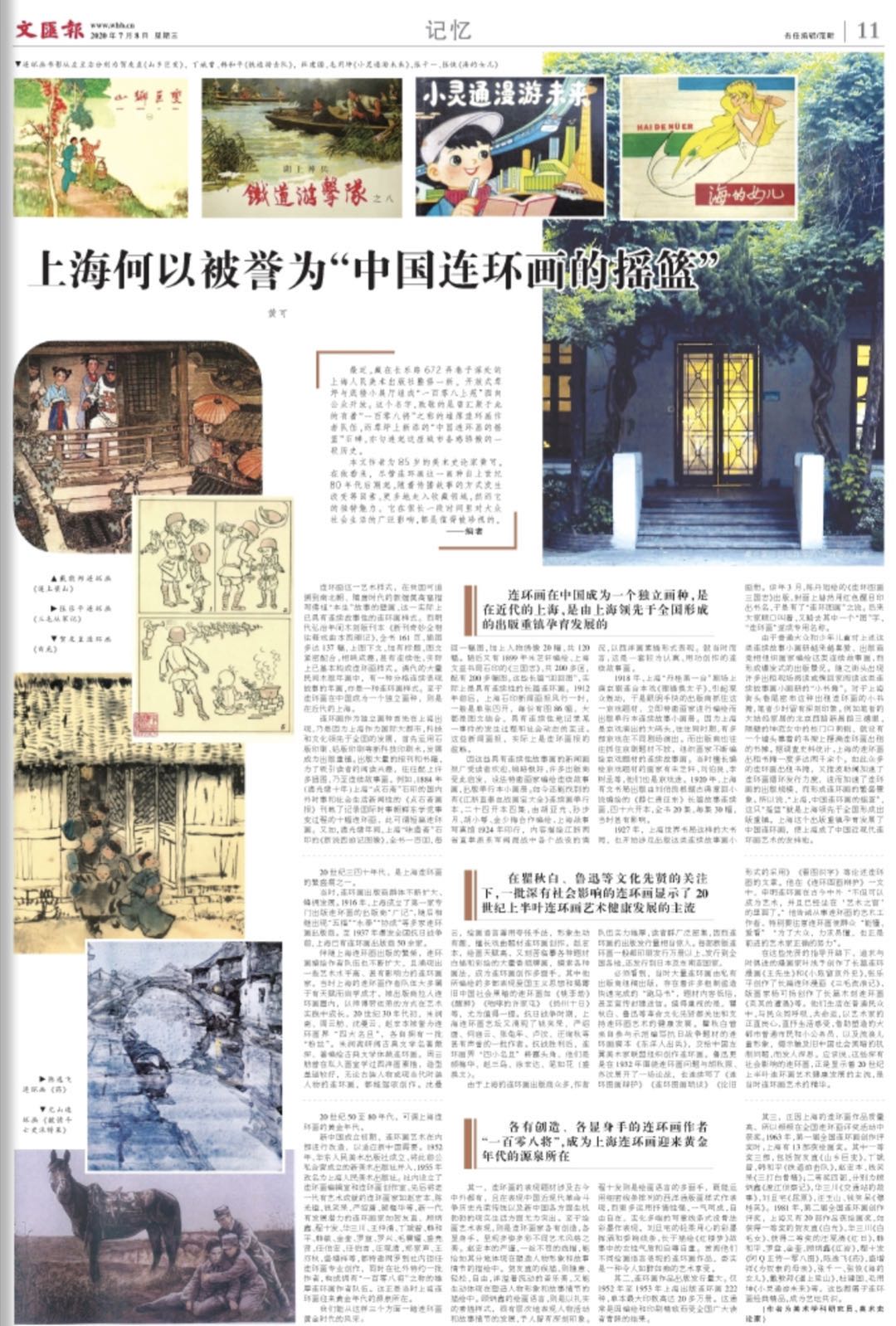 微信图片_20200708065907.jpg 微信图片_20200708065907.jpg