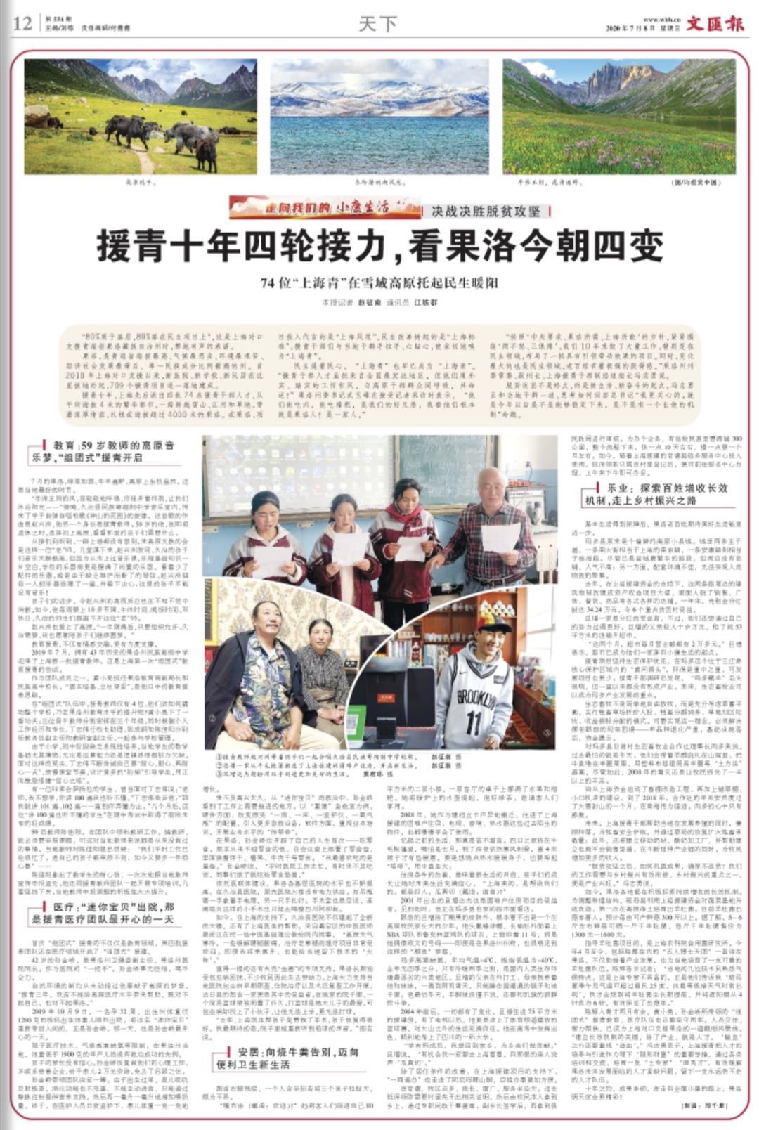 微信图片_20200708065912.jpg 微信图片_20200708065912.jpg