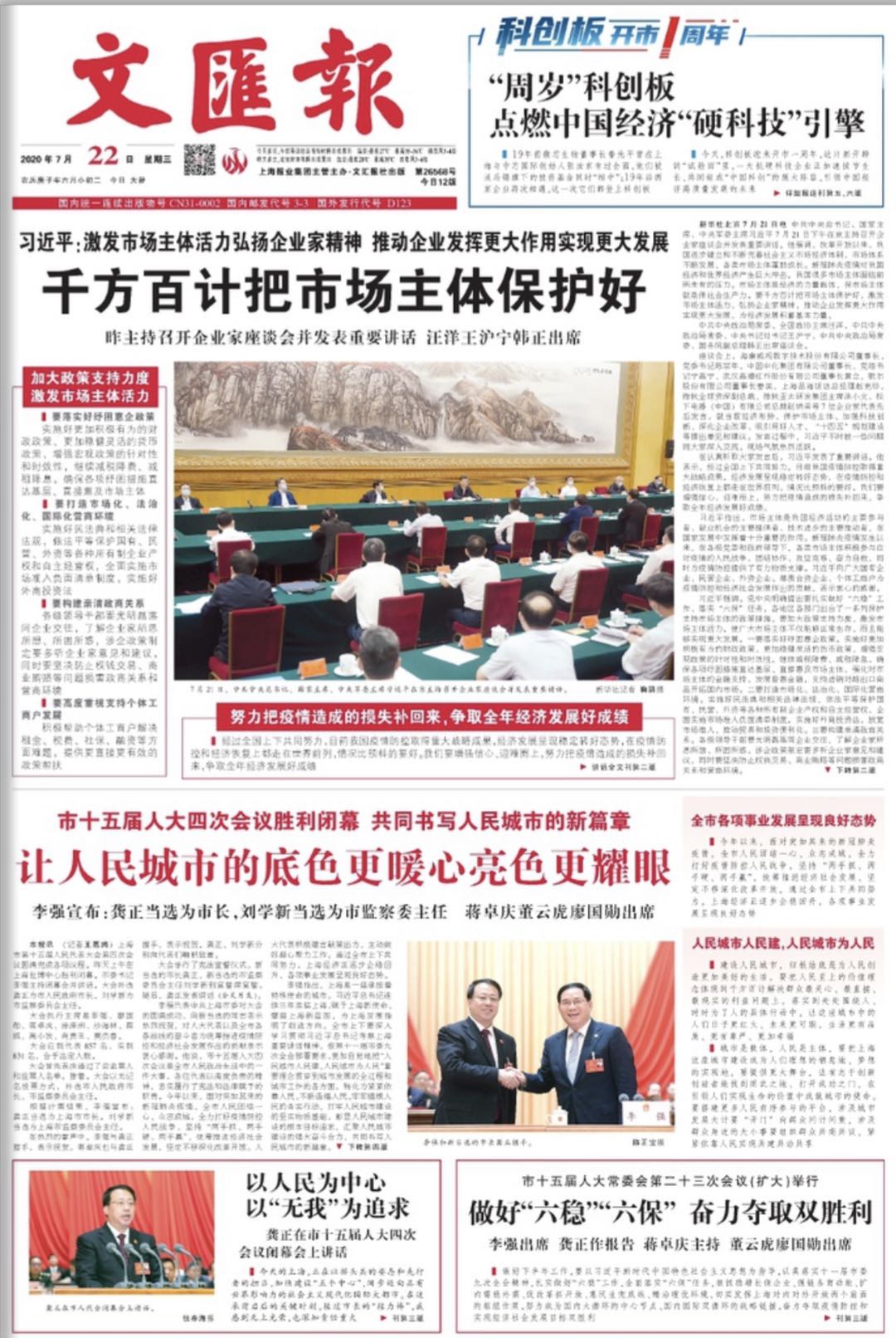 微信图片_20200722063009.jpg 微信图片_20200722063009.jpg