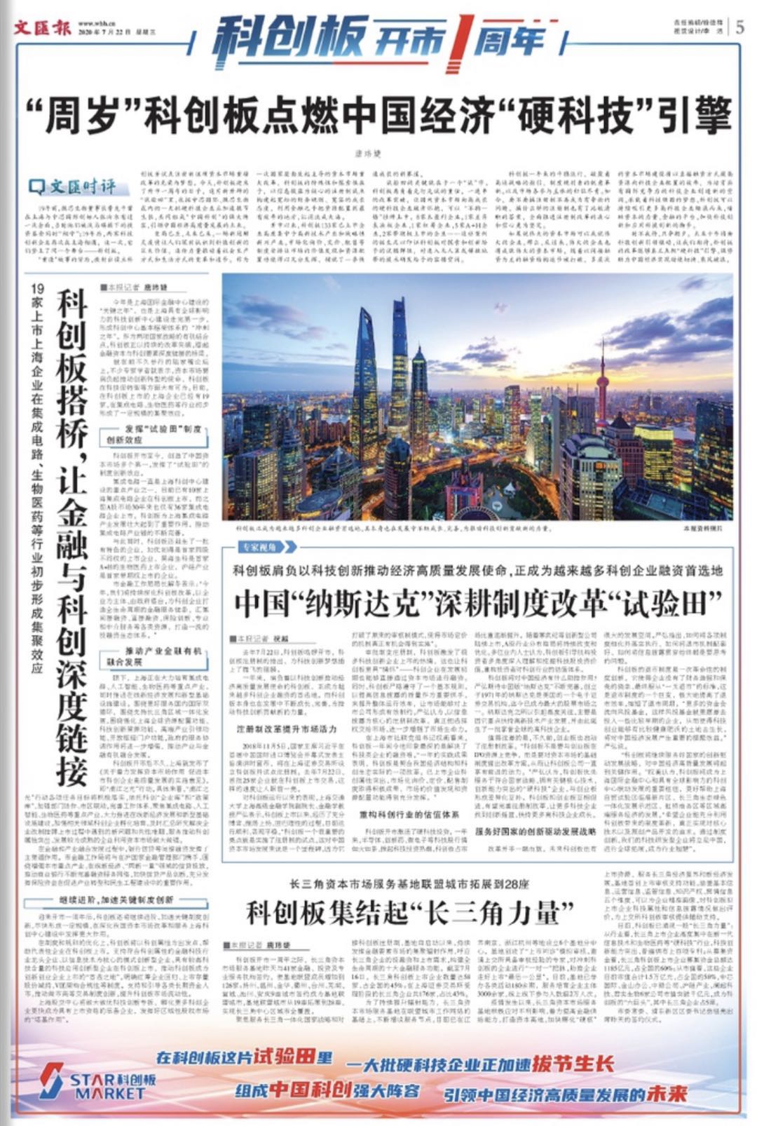 微信图片_20200722063013.jpg 微信图片_20200722063013.jpg