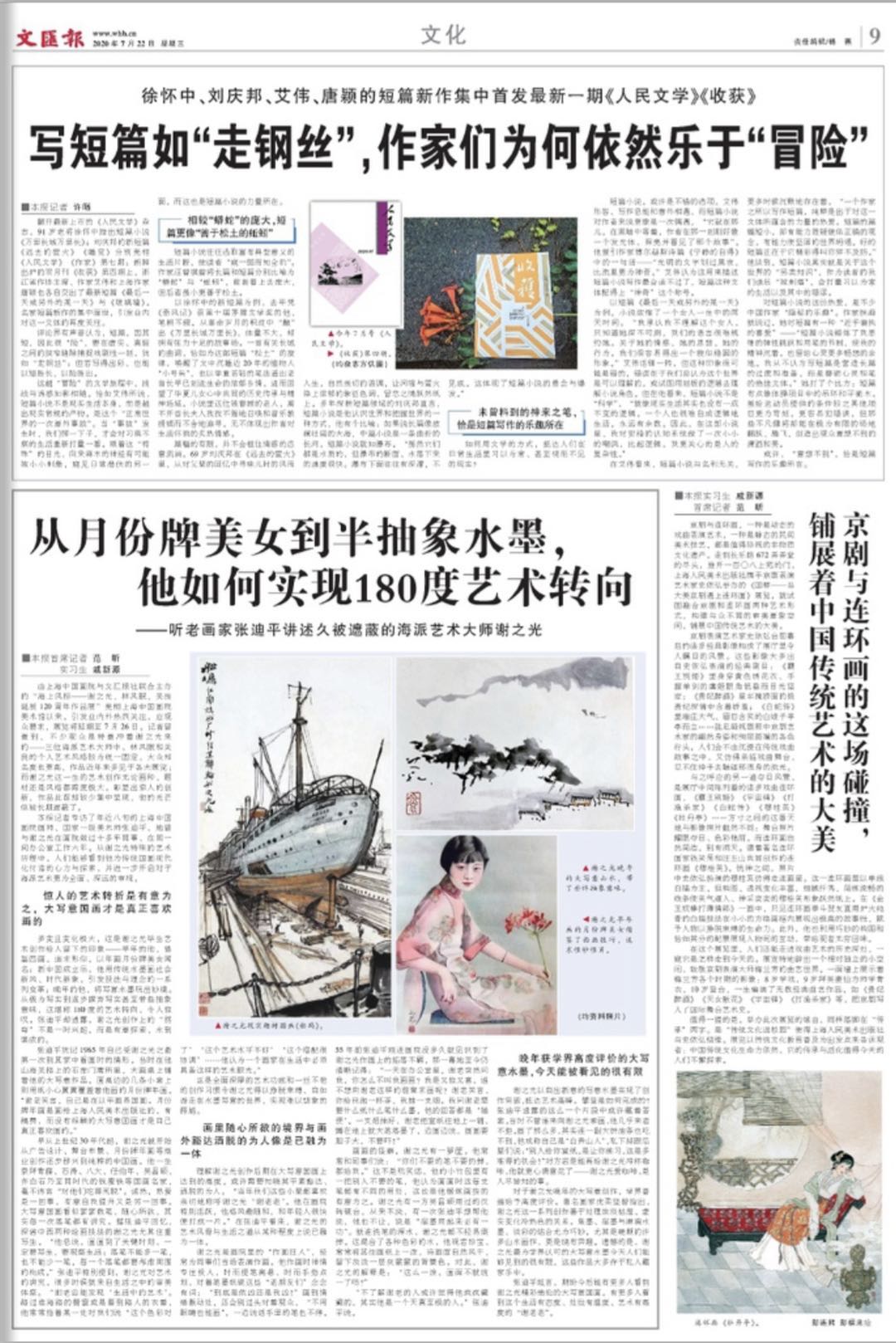 微信图片_20200722063020.jpg 微信图片_20200722063020.jpg