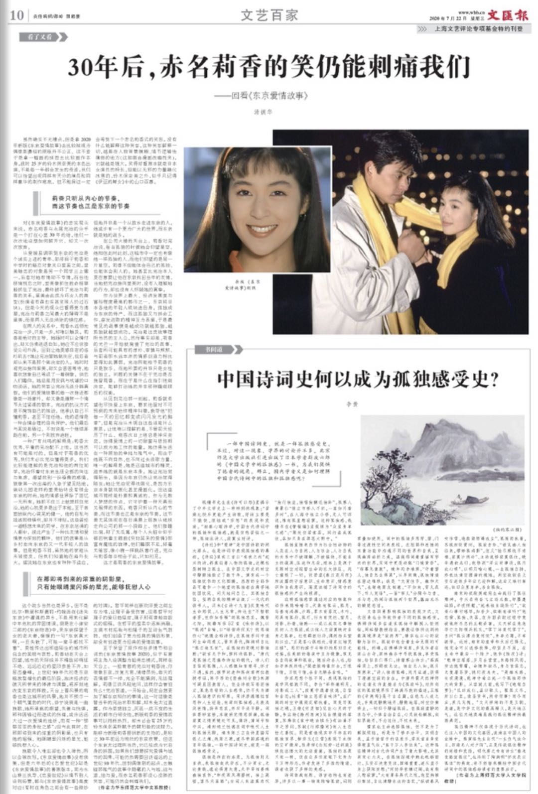 微信图片_20200722063024.jpg 微信图片_20200722063024.jpg