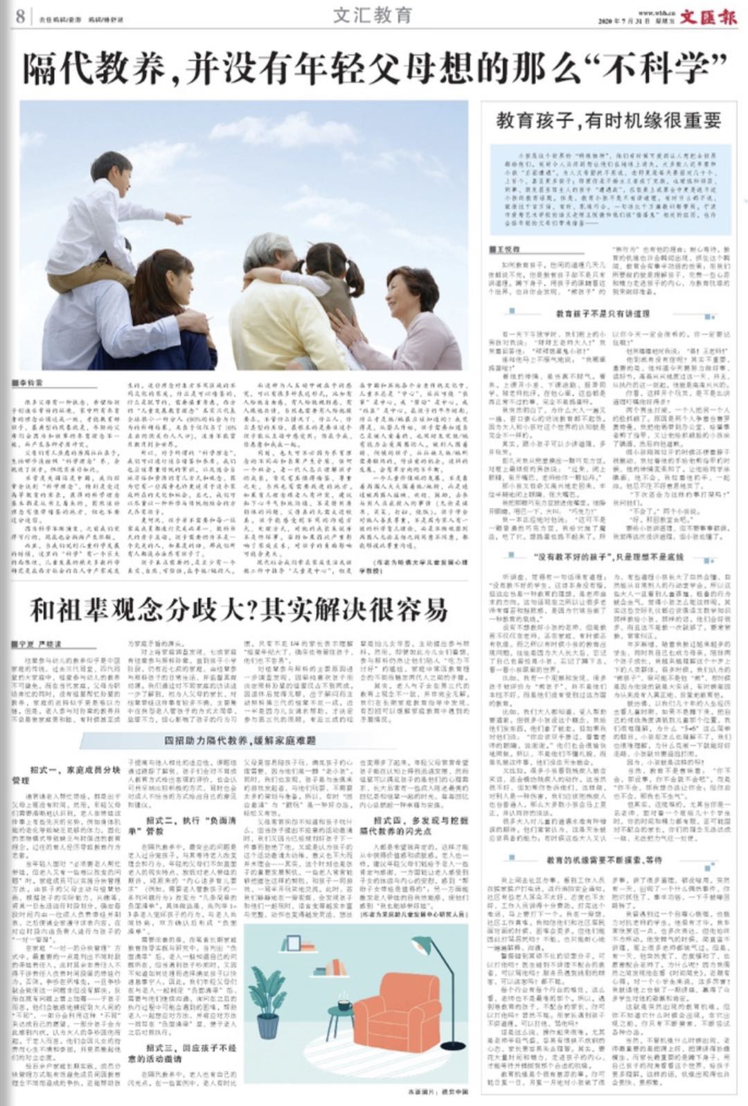 微信图片_20200731063638.jpg 微信图片_20200731063638.jpg