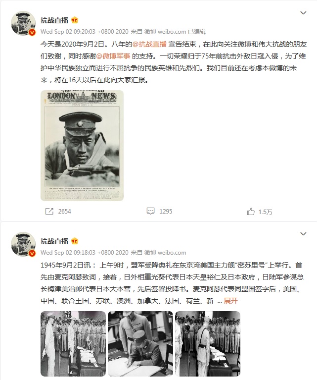 20200903.jpeg 20200903.jpeg