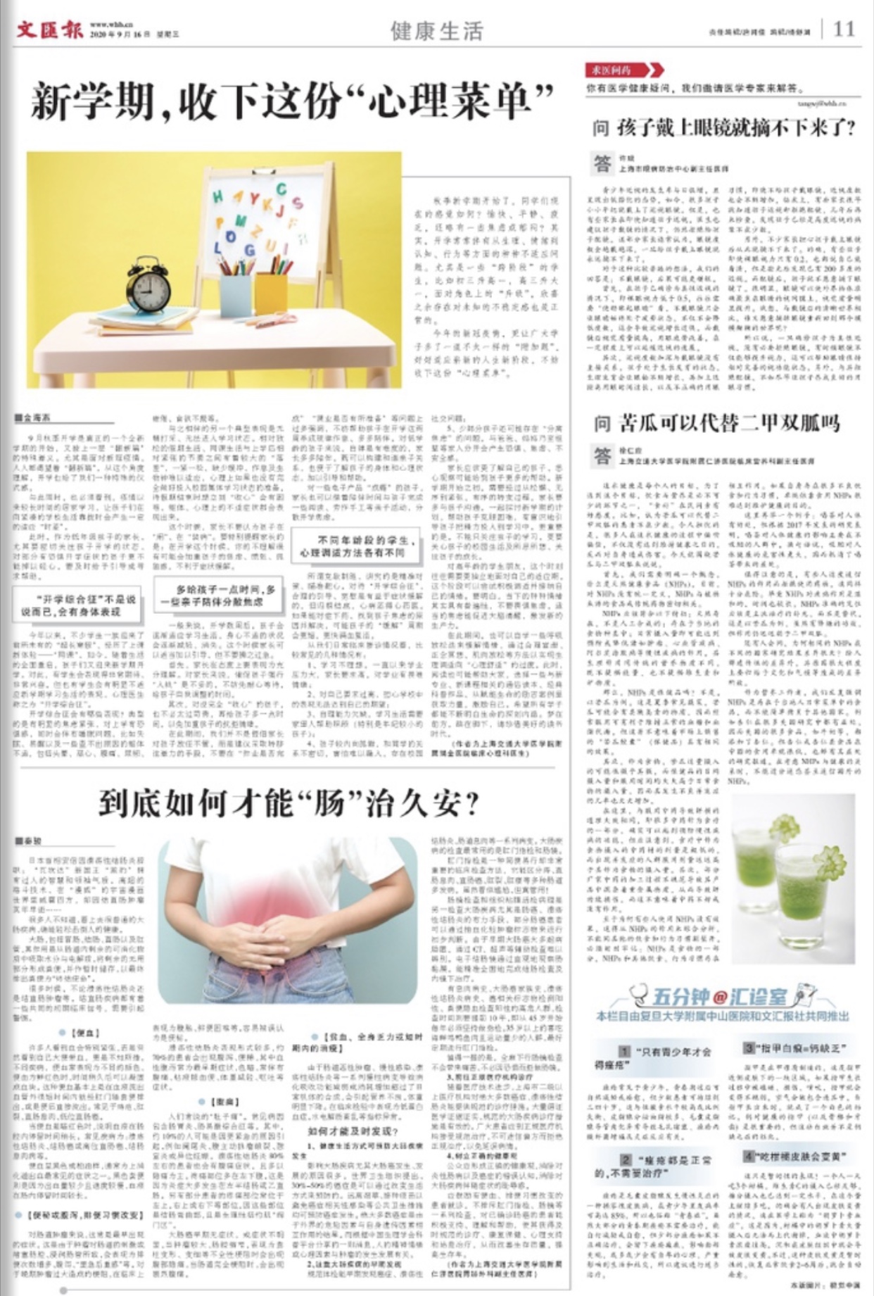 微信图片_20200916065118.jpg 微信图片_20200916065118.jpg