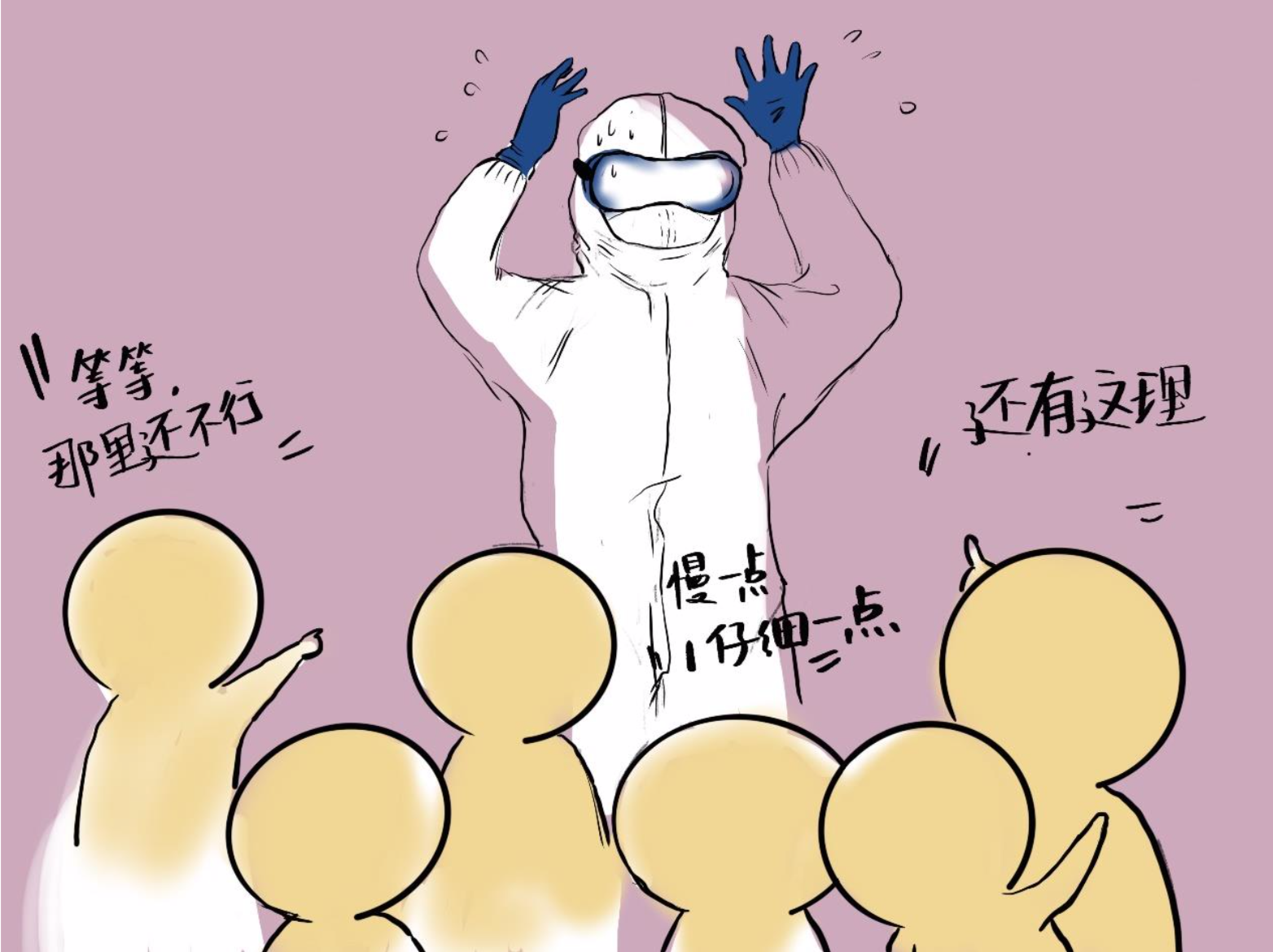 屏幕快照 2020-02-26 12.35.04.png