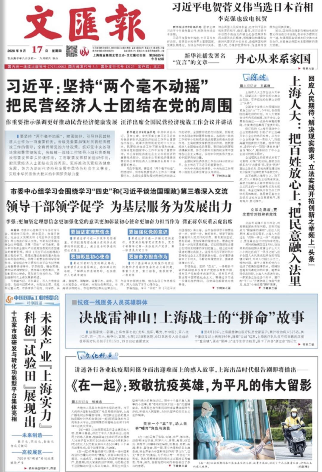 微信图片_20200917065658.jpg 微信图片_20200917065658.jpg