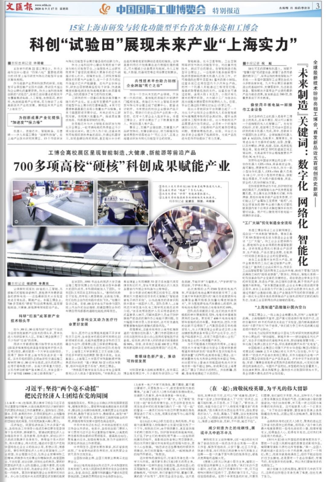 微信图片_20200917065708.jpg 微信图片_20200917065708.jpg