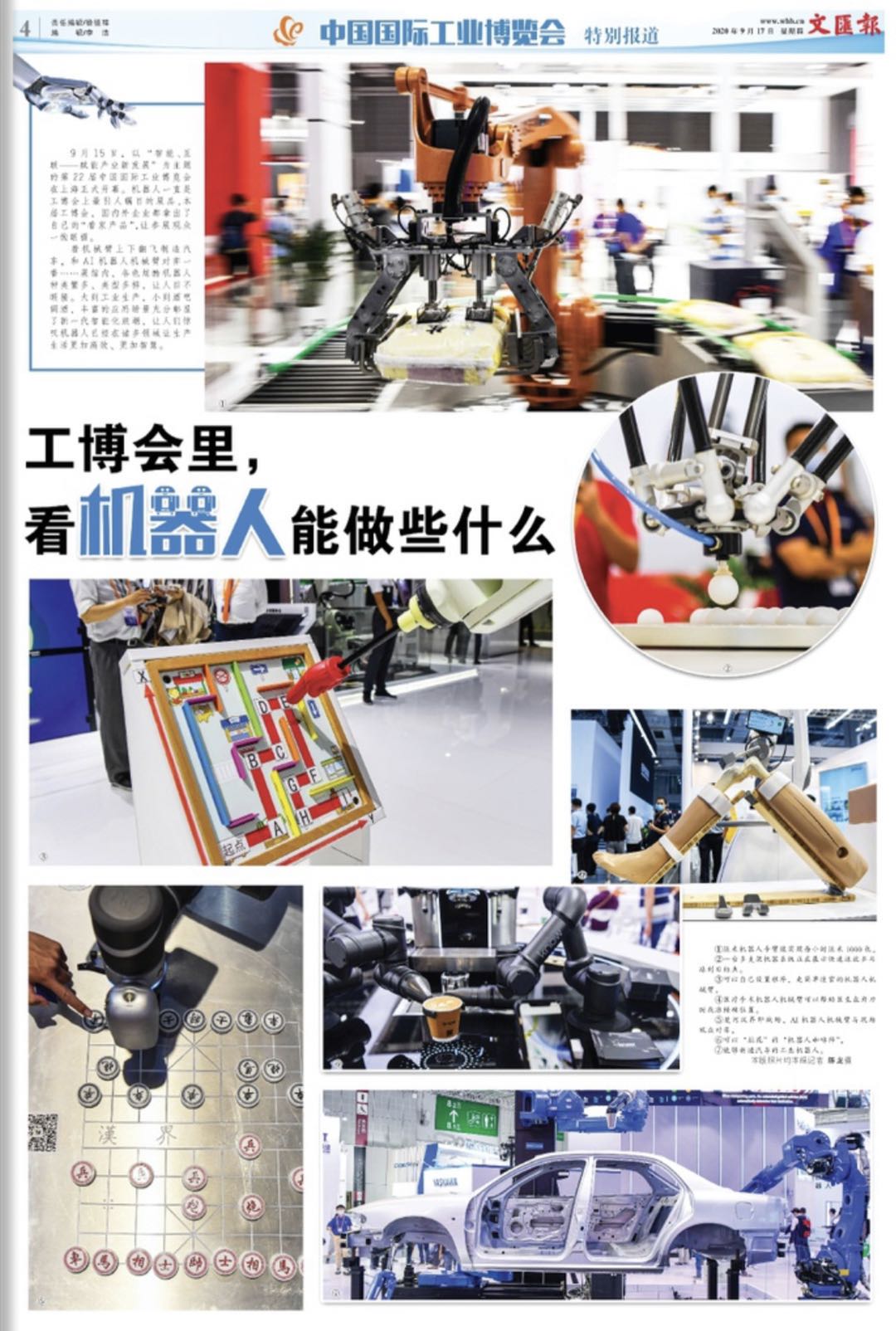 微信图片_20200917065712.jpg 微信图片_20200917065712.jpg