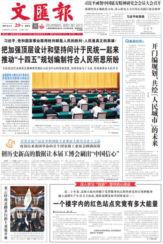 微信截图_20200920065358.jpg