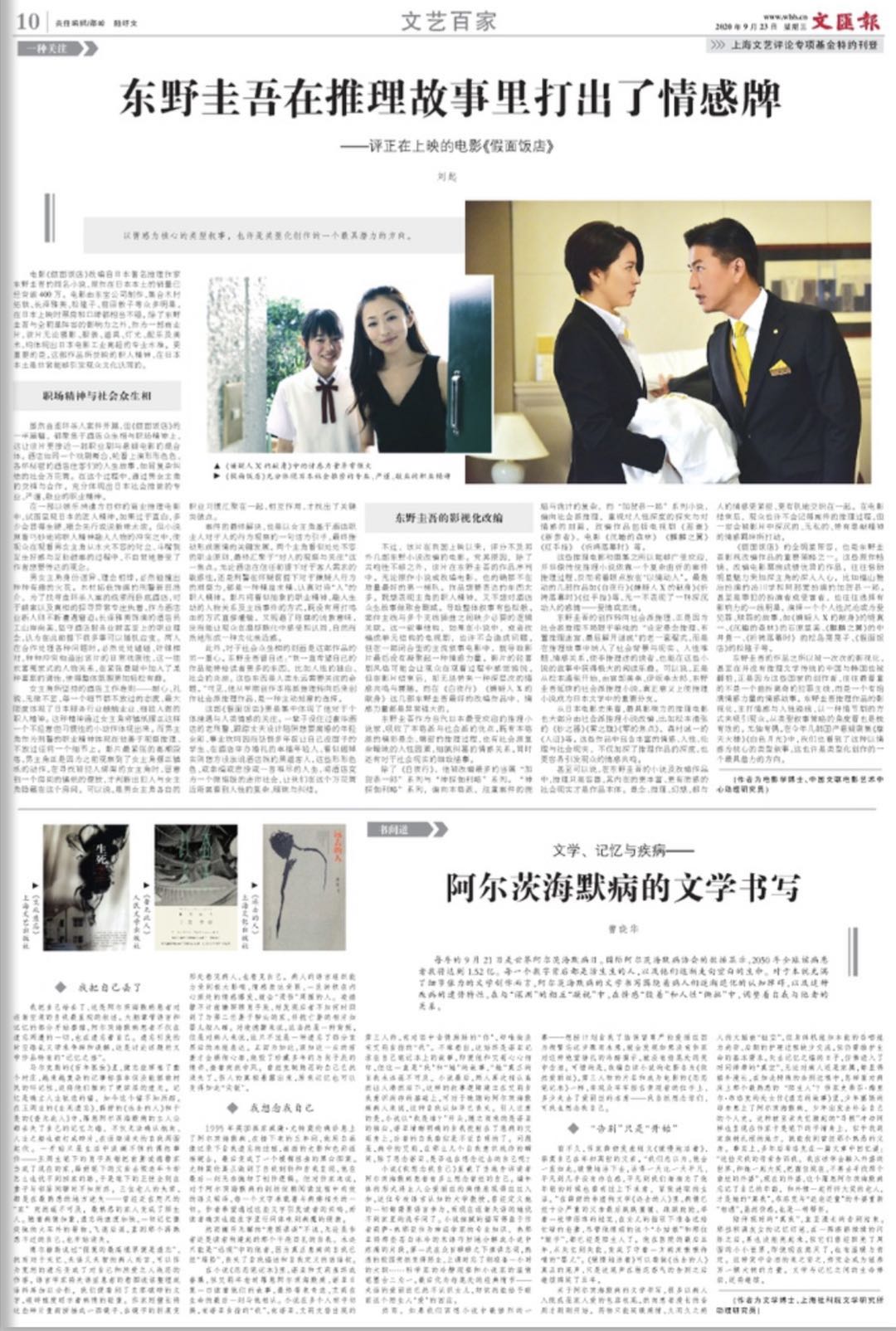 微信图片_20200923063438.jpg