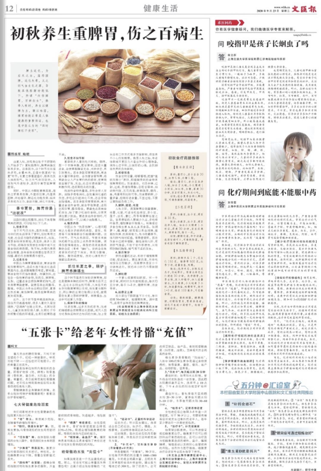 微信图片_20200923063444.jpg