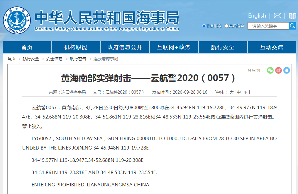 微信截图_20200928111820.png