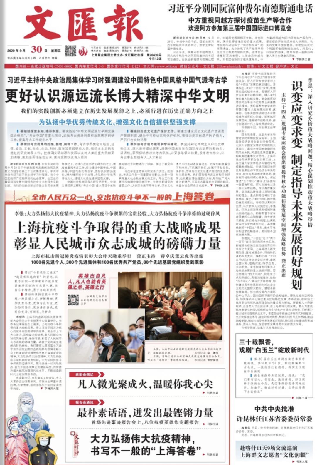 微信图片_20200930070014.jpg