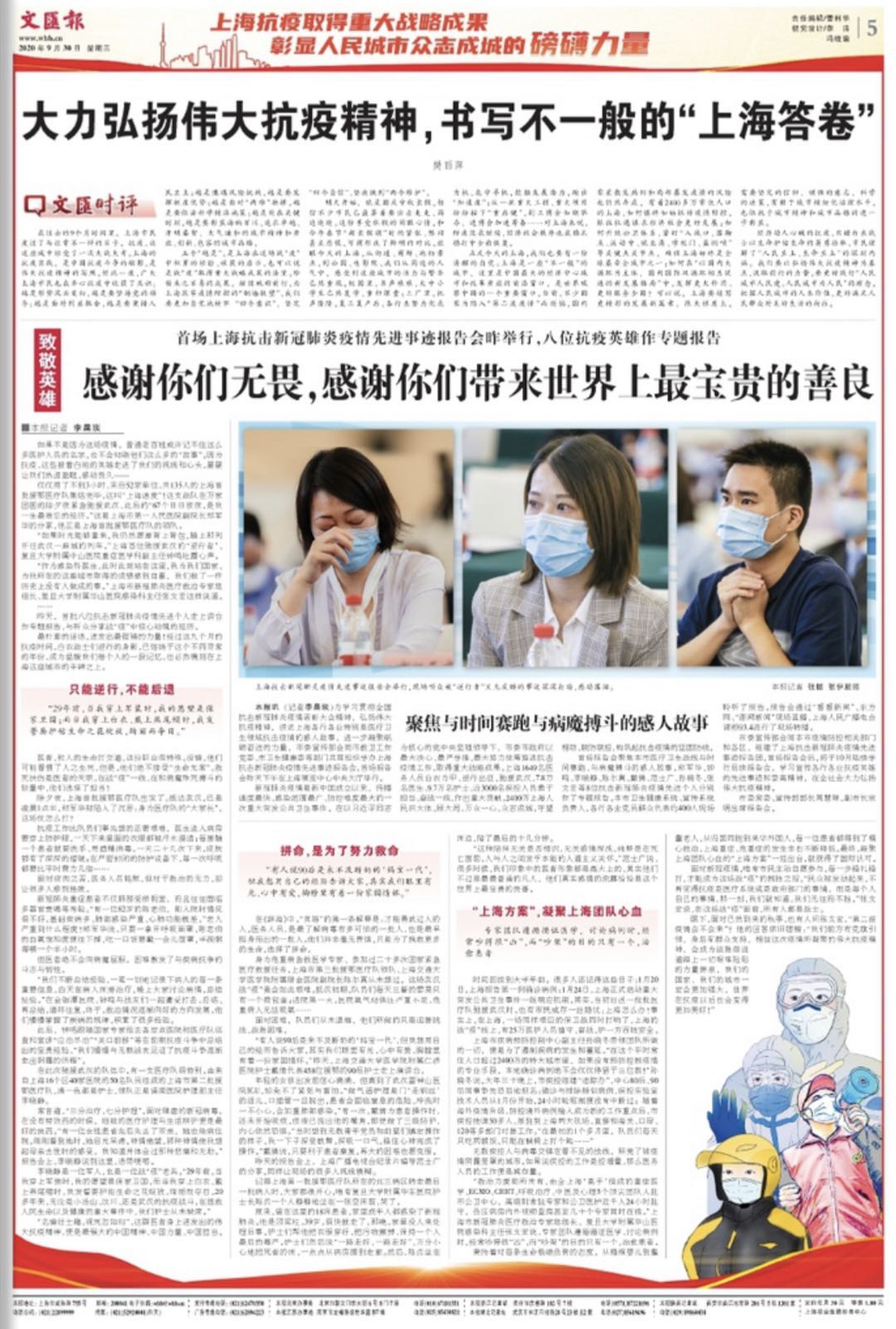 微信图片_20200930070017.jpg