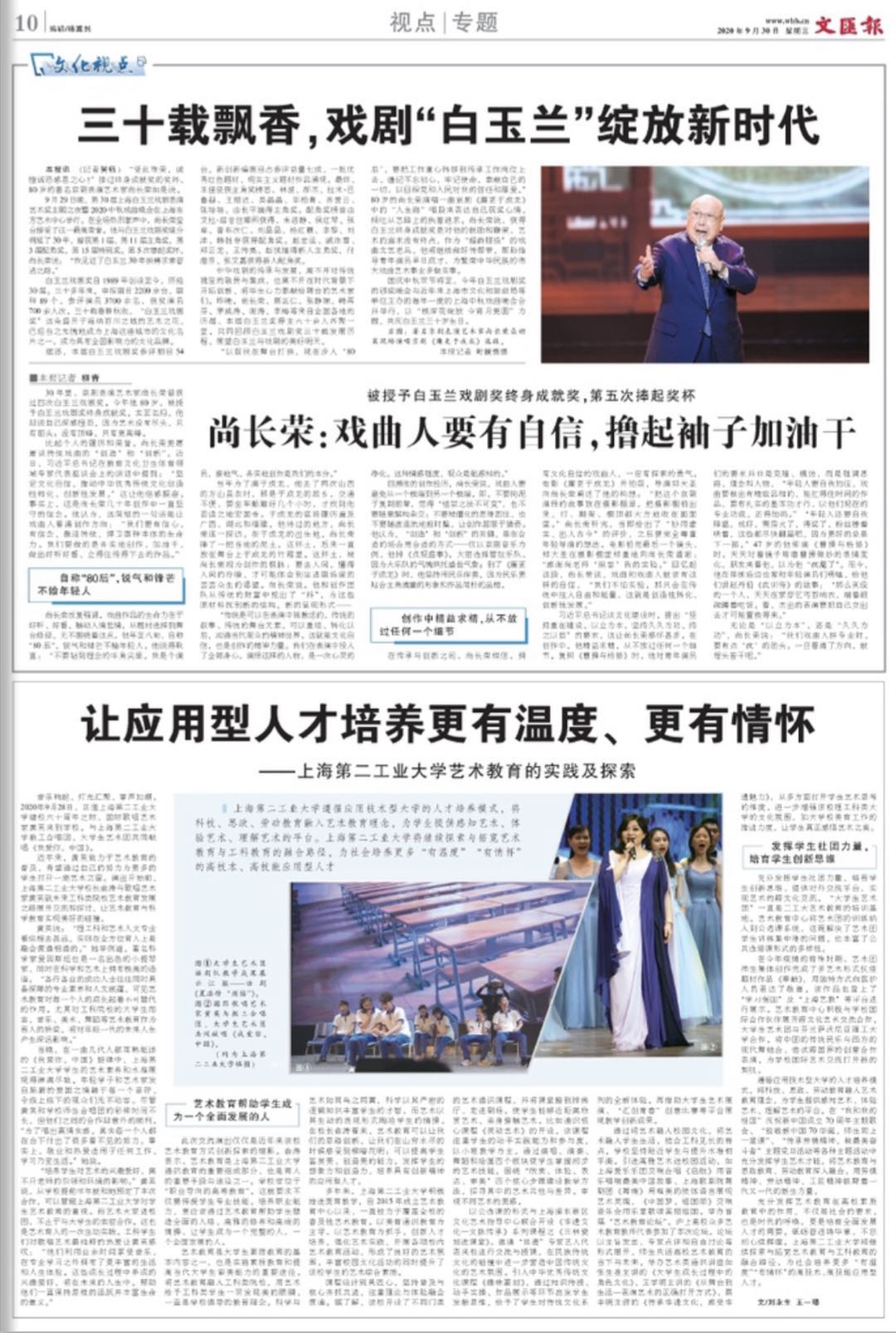 微信图片_20200930070023.jpg