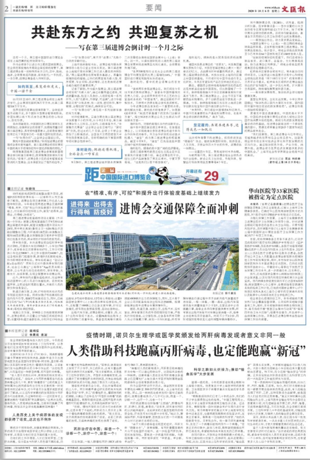 微信图片_20201006070350.jpg