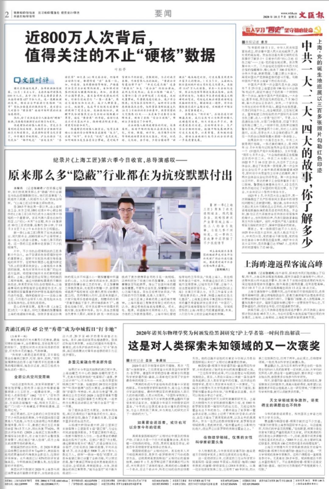 微信图片_20201007071153.jpg