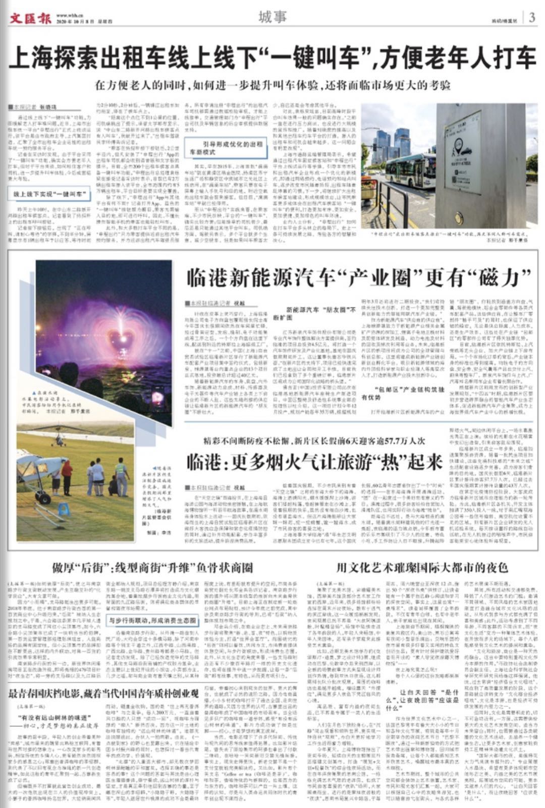微信图片_20201008065523.jpg