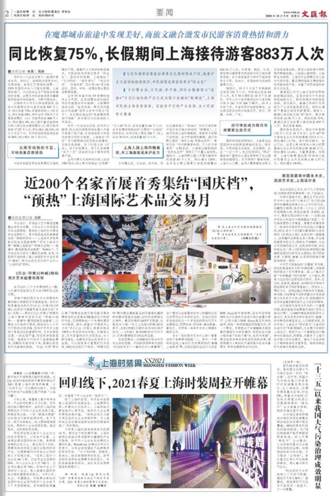 微信图片_20201009065627.jpg