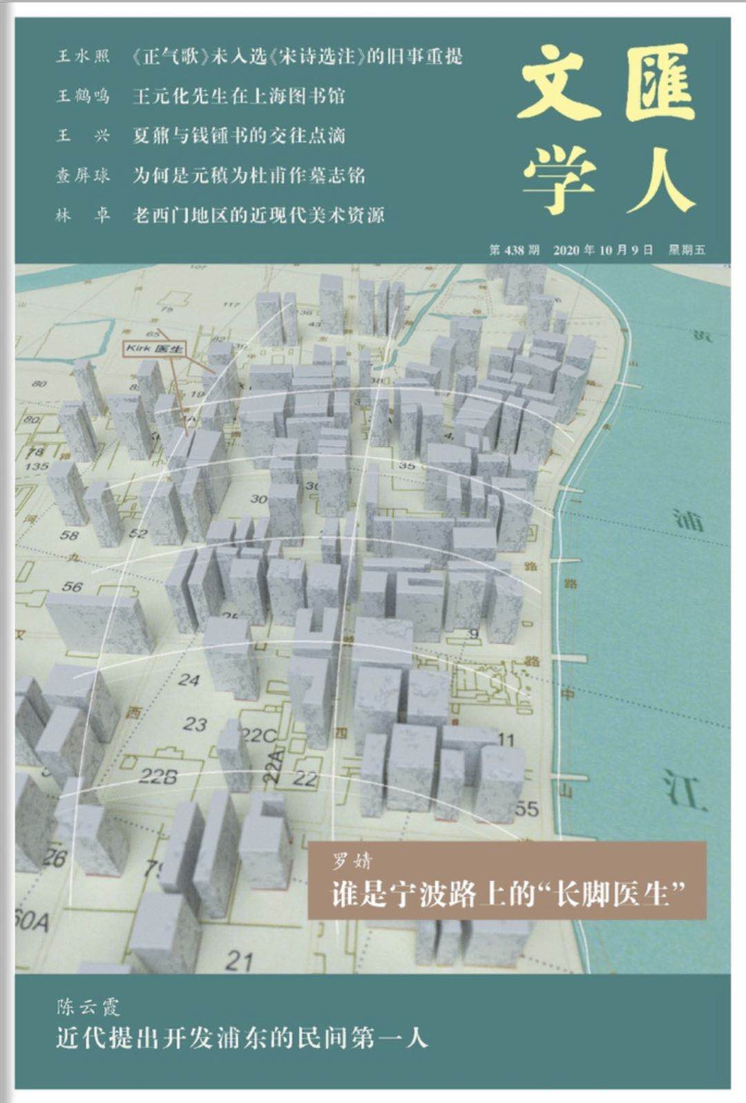 微信图片_20201009065634.jpg