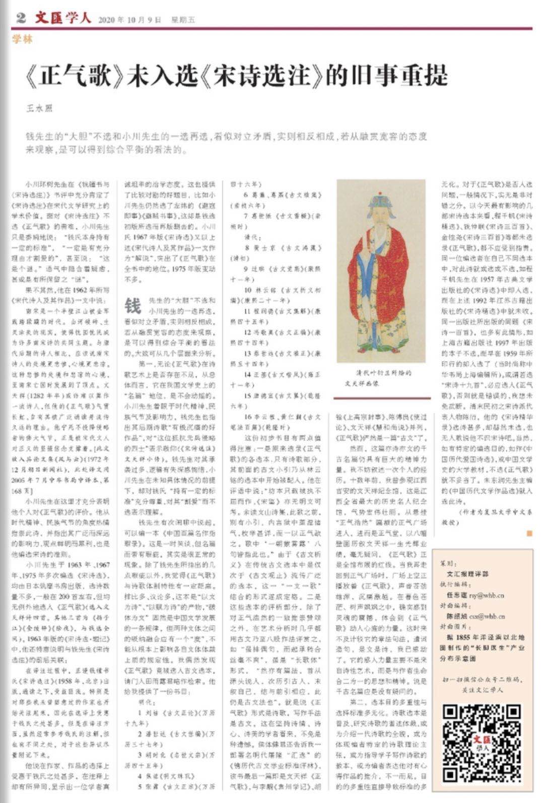 微信图片_20201009065639.jpg