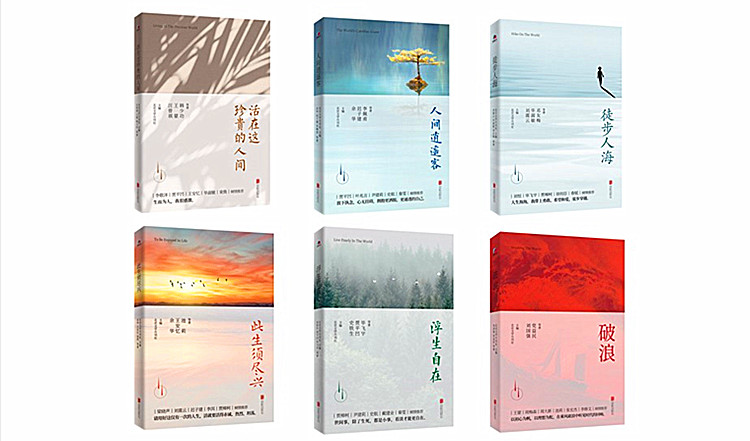 六本书750.jpg 六本书750.jpg