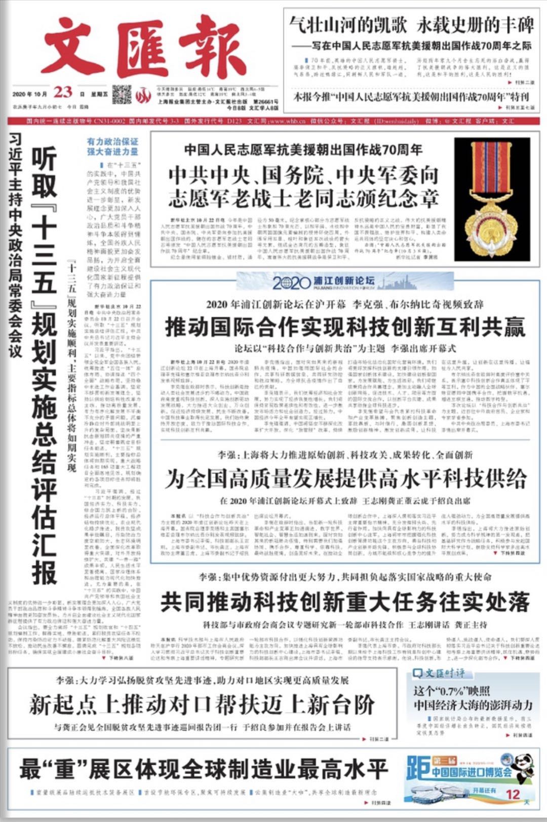 微信图片_20201023064555.jpg 微信图片_20201023064555.jpg